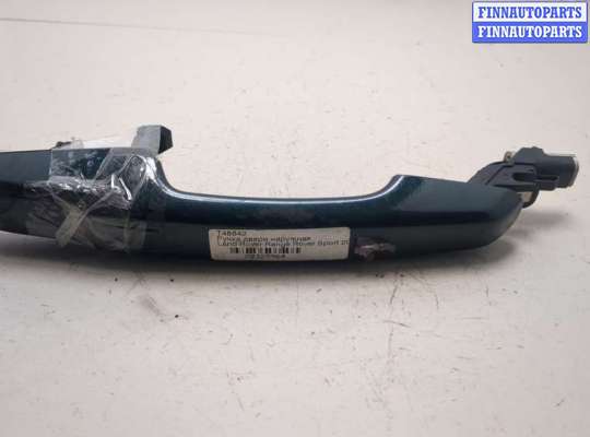 Ручка двери наружная LRQ4559 на Land Rover Range Rover Sport 2013-2022