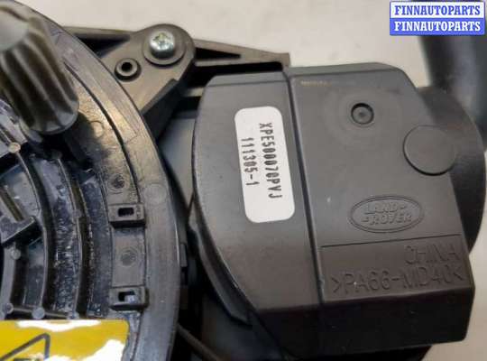 купить Переключатель поворотов и дворников (стрекоза) на Land Rover Discovery 3 2004-2009