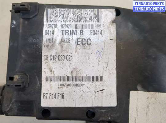 купить Блок предохранителей на Ford Focus 2 2005-2008