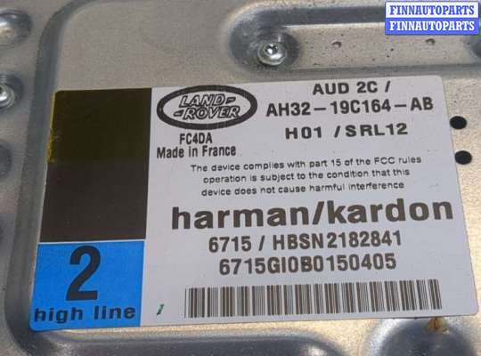купить Усилитель звука на Land Rover Range Rover Sport 2005-2013