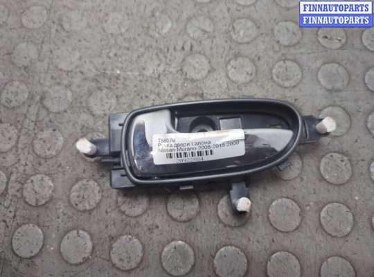 купить Ручка двери салона на Nissan Murano 2008-2015