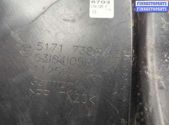 купить Жабо под дворники (дождевик) на BMW 5 G30, G31 2017-2023