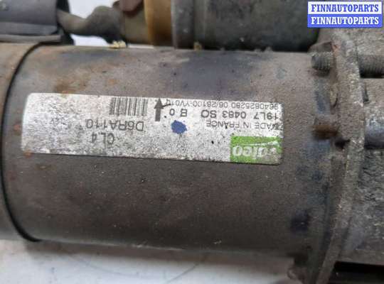 купить Стартер на Citroen Berlingo 2002-2008