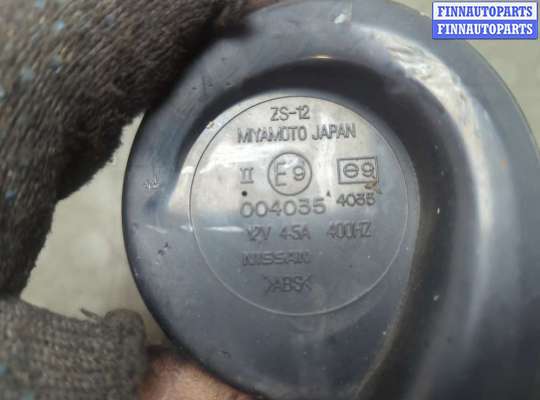 купить Сигнал (клаксон) на Nissan Murano 2002-2008
