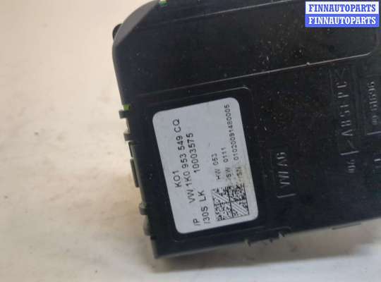 купить Блок управления подрулевыми переключателями на Skoda Octavia (A5) 2004-2013