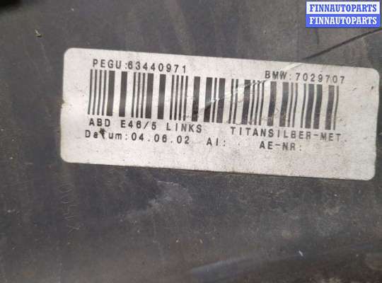 Накладка декоративная (на порог) на BMW 3 (E46)