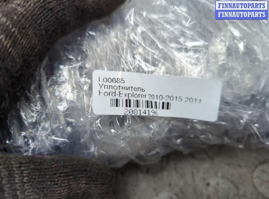 купить Уплотнитель на Ford Explorer 2010-2015