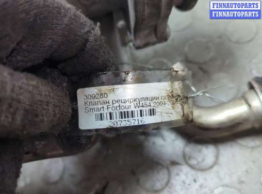купить Клапан рециркуляции газов (EGR) на Smart Forfour W454 2004-2006