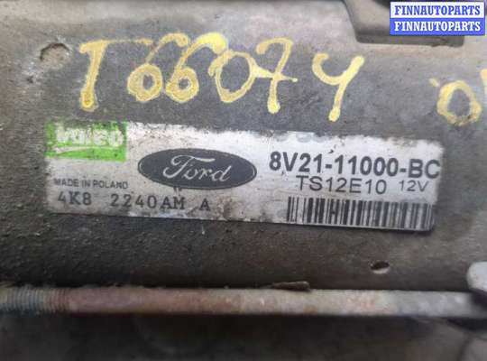 купить Стартер на Ford Fusion 2002-2012
