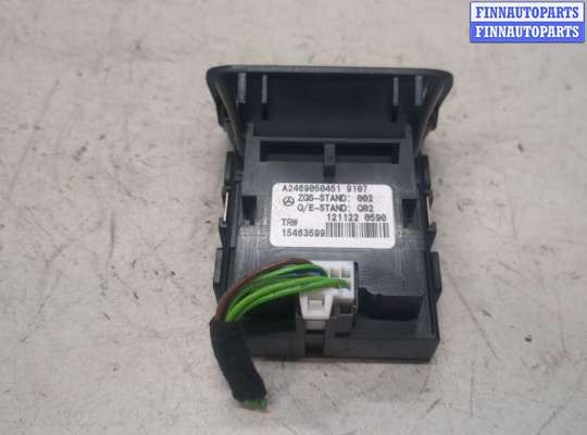 купить Кнопка стояночного тормоза (ручника) на Mercedes B W246 2011-2014