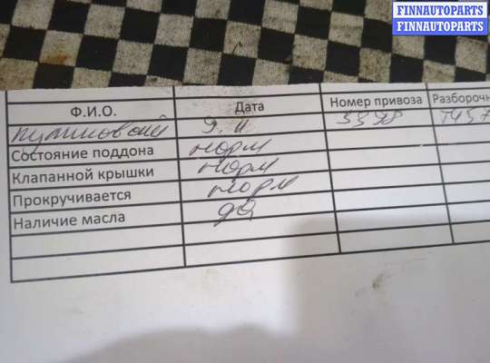 купить ТНВД на Opel Mokka 2012-2019