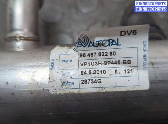 купить Клапан рециркуляции газов (EGR) на Peugeot 3008 2009-2016