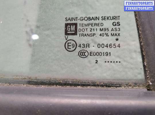 купить Замок двери на Opel Corsa D 2006-2014