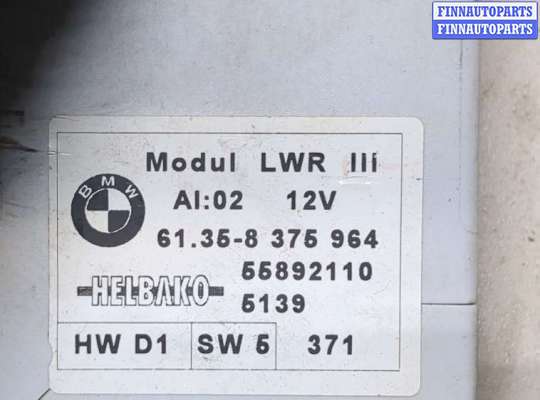 купить Блок управления светом на BMW 5 E39 1995-2003