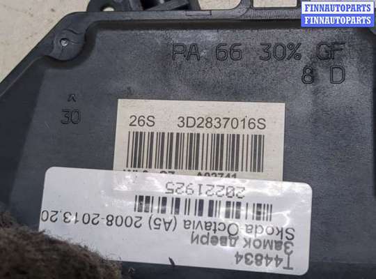 купить Замок двери на Skoda Octavia (A5) 2008-2013