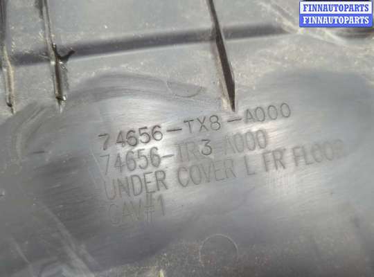 купить Защита днища, запаски, КПП, подвески на Honda Civic 2011-2017