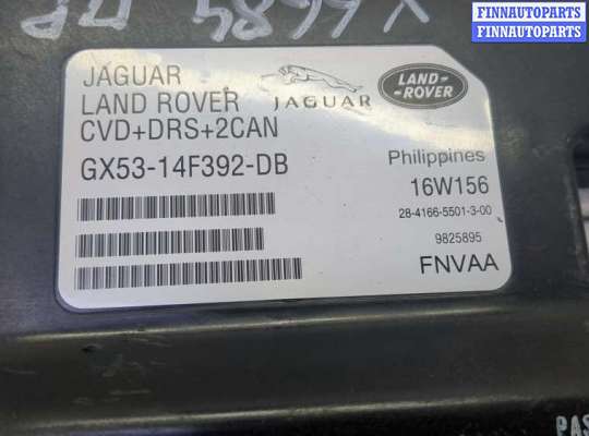 купить Блок управления подвеской на Jaguar XF 2015–2020