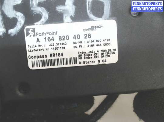 купить Блок управления навигацией на Mercedes GL X164 2006-2012