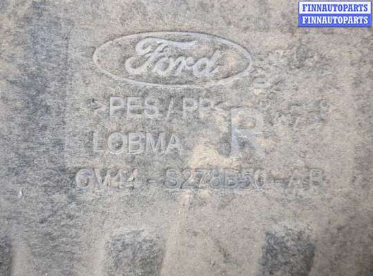 купить Защита арок (подкрылок) на Ford Kuga 2016-2019