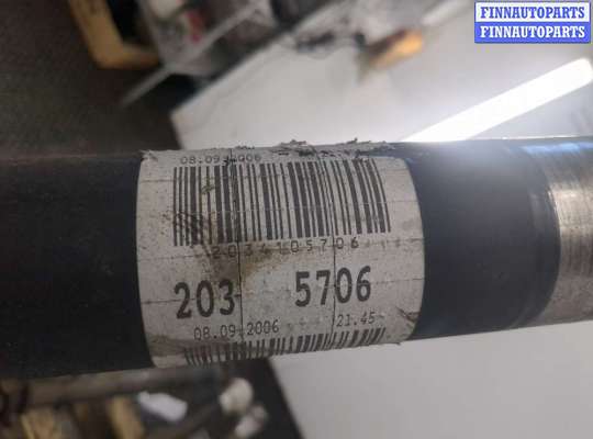 купить Кардан на Mercedes C W203 2000-2008