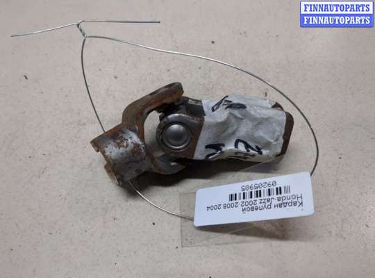 Кардан рулевой HD488892 на Honda Jazz 2001-2008