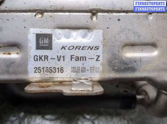 Клапан рециркуляции газов (EGR)