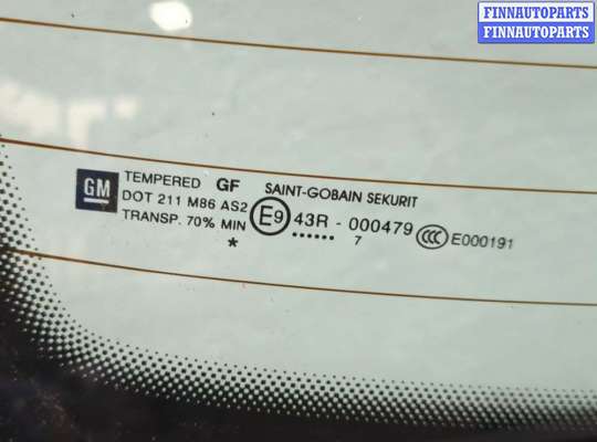купить Крышка (дверь) багажника на Opel Corsa D 2006-2014