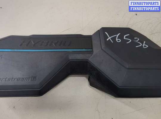 купить Накладка декоративная на ДВС на Hyundai Tucson 4 2020-2025