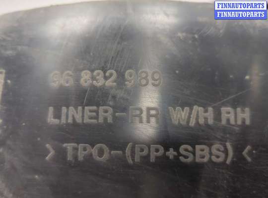 купить Защита арок (подкрылок) на Chevrolet Cruze 2009-2015