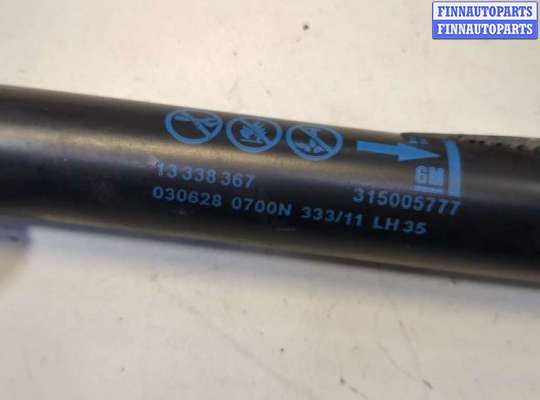 купить Амортизатор крышки багажника на Opel Meriva 2010-2018