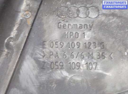 купить Защита (кожух) ремня ГРМ на Audi A6 (C5) 1997-2005