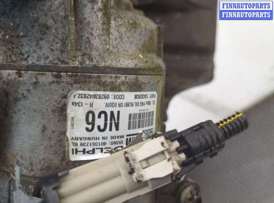 купить Генератор на Opel Zafira B 2005-2014