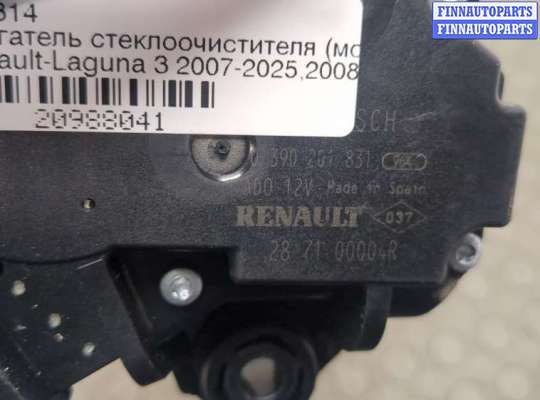 купить Двигатель стеклоочистителя (моторчик дворников) задний на Renault Laguna 3 2007-2025