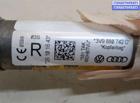 купить Подушка безопасности боковая (шторка) на Skoda SuperB 2015-2025