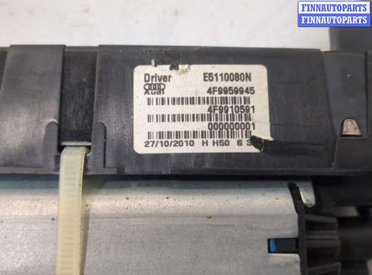 купить Электропривод крышки багажника (механизм) на Audi Q5 2008-2017