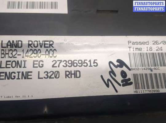 купить Блок предохранителей на Land Rover Range Rover Sport 2009-2013