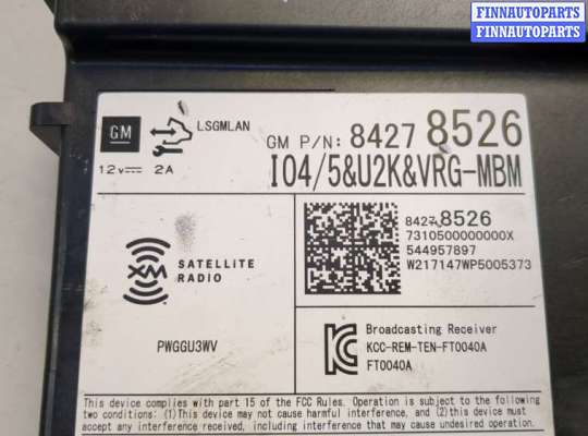 купить Блок управления радиоприемником на Buick Encore 2016-2022