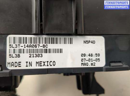 купить Блок предохранителей на Ford F-150 2003-2008