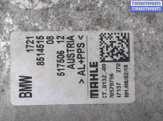 купить Теплообменник на BMW 3 F30 2012-2019