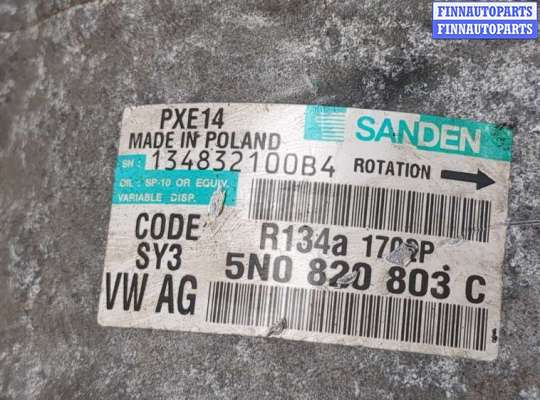 купить Компрессор кондиционера на Skoda Octavia (A5) 2004-2013