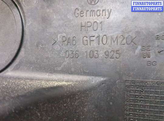 купить Накладка декоративная на ДВС на Volkswagen Golf 4 1997-2006
