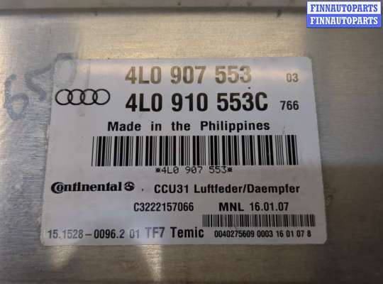 купить Блок управления подвеской на Audi Q7 2005-2015