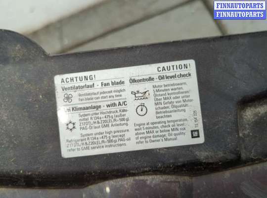 купить Решетка радиатора на Opel Astra H 2004-2010