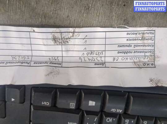 купить Маховик на Volvo V50 2004-2012