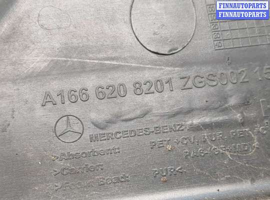 купить Пластик (Обшивка) моторного отсека на Mercedes GLE W166 2015-2018