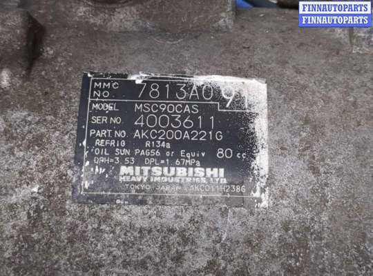 купить Компрессор кондиционера на Peugeot 4007 2007-2012