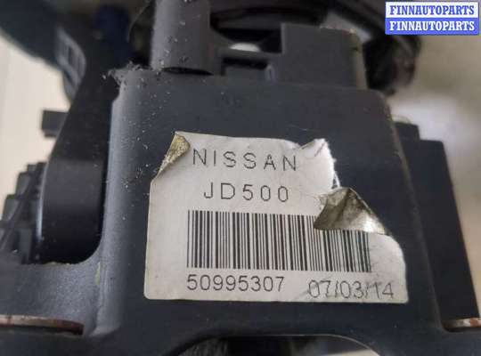 купить Кулиса КПП на Nissan Qashqai 2006-2013