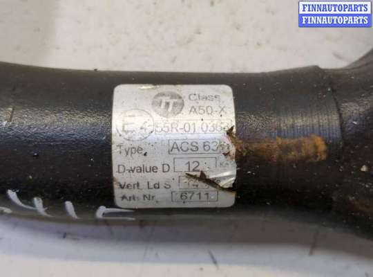 купить Крюк прицепного устройства на Toyota RAV 4 2013-2015