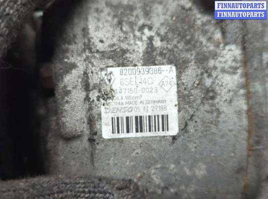 купить Компрессор кондиционера на Renault Scenic 2009-2012