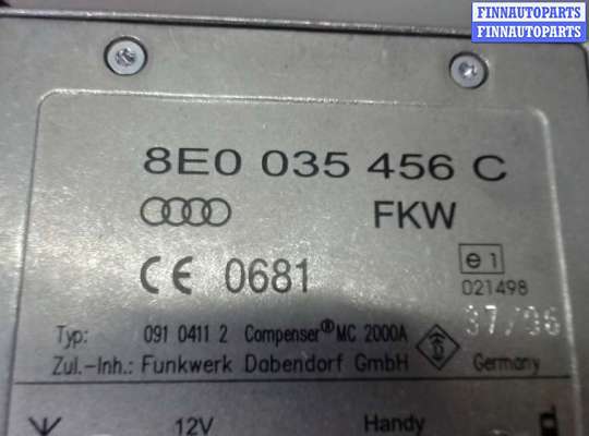 Усилитель антенны AU657307 на Audi Q7 2006-2009